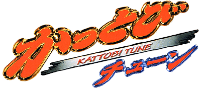 Kattobi Tune logo for Playstation